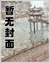 鬼胎肚子突然变大视频小说全文